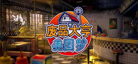 《废品大亨 Barn Finders》中文版百度云迅雷下载v25988|容量26.9GB|官方简体中文|支持键盘.鼠标.手柄 《废品大亨 Barn Finders》中文版百度云迅雷下载v25988|容量26.9GB|官方简体中文|支持键盘.鼠标.手柄