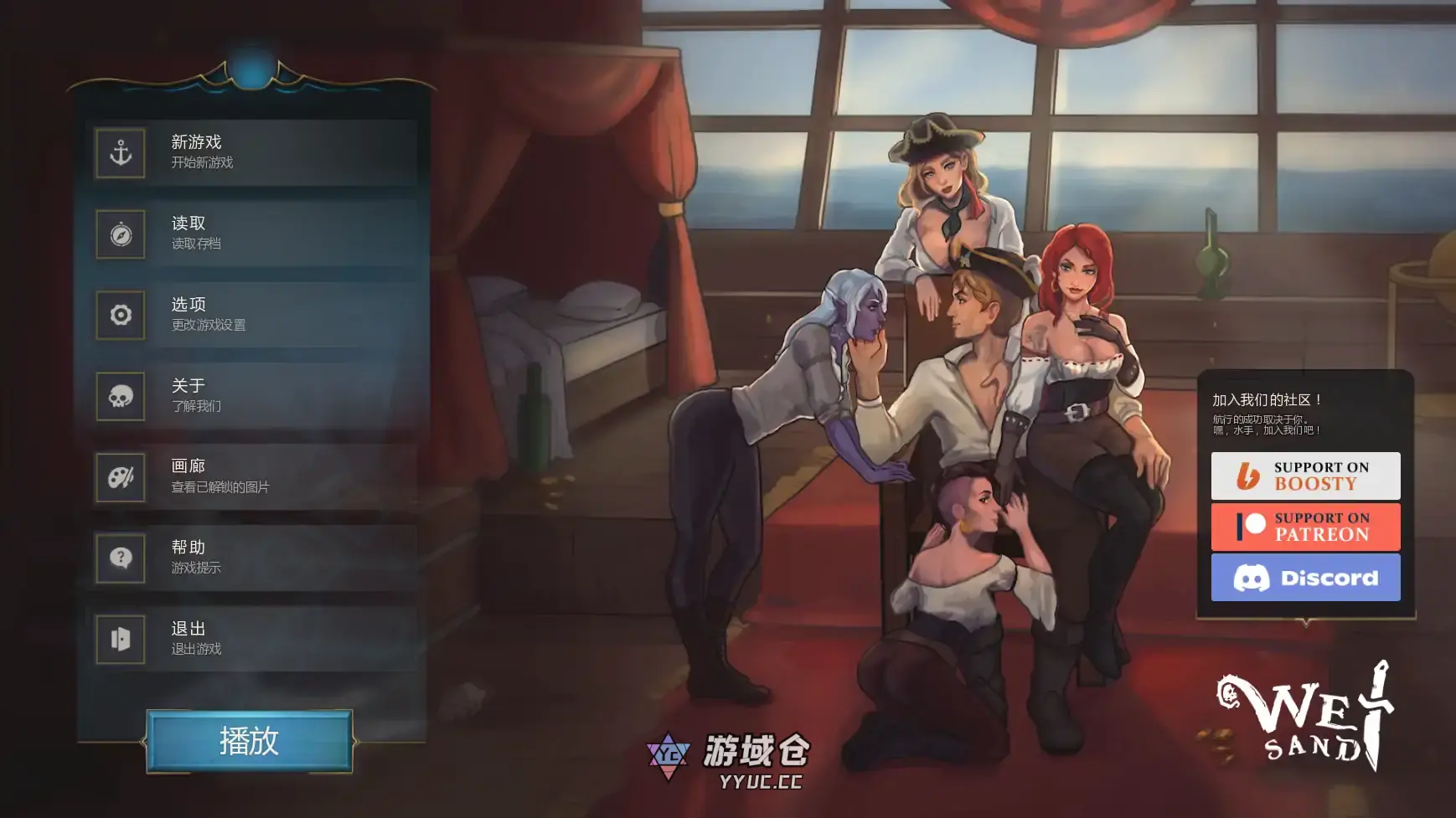 【欧美SLG/AI汉化/奇幻】湿沙v0.8.7f AI汉化版【PC+安卓/3.36G/更新】 【欧美SLG/AI汉化/奇幻】湿沙v0.8.7f AI汉化版【PC+安卓/3.36G/更新】