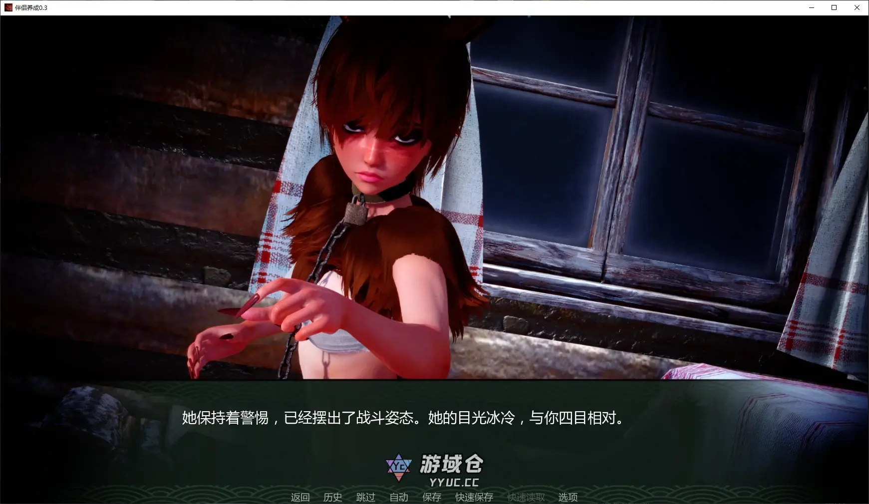 【亚洲SLG/AI汉化/沙盒】伴侣养成0.3 AI汉化版【PC+安卓/3.6G/更新】