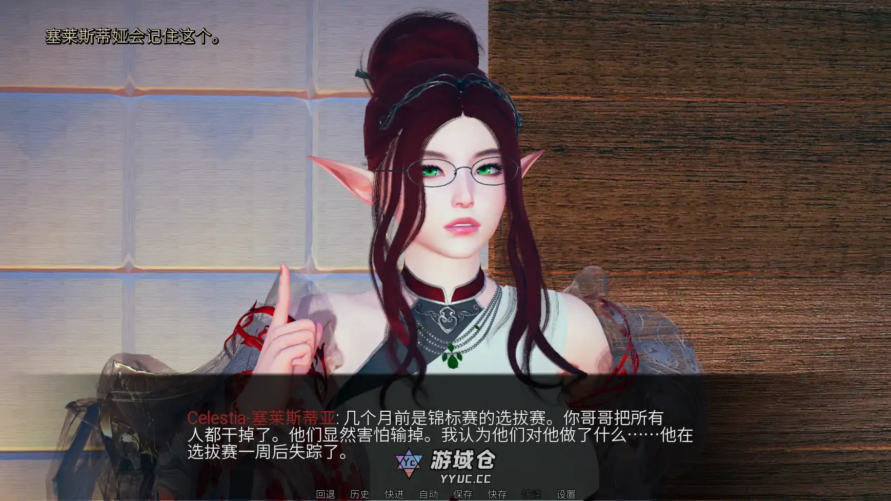 【亚洲SLG/官方翻译/奇幻】巫师猎人v0.02 AI汉化版【PC+安卓/3.60G/更新】