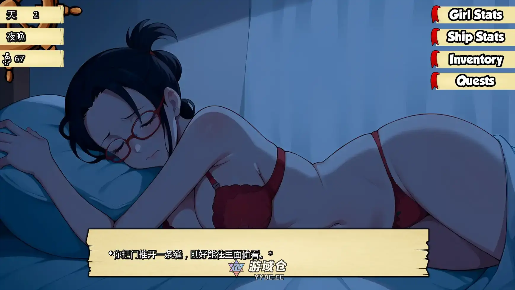 【日系SLG/AI汉化/同人】淫热情之物v0.330 AI汉化版【PC+安卓/0.51G/更新】