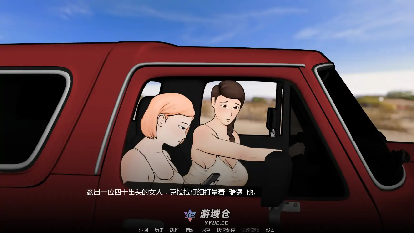 【欧美SLG/AI汉化/熟女】外壳v0.01 AI汉化版【PC+安卓/1.06G/首发】 【欧美SLG/AI汉化/熟女】外壳v0.01 AI汉化版【PC+安卓/1.06G/首发】