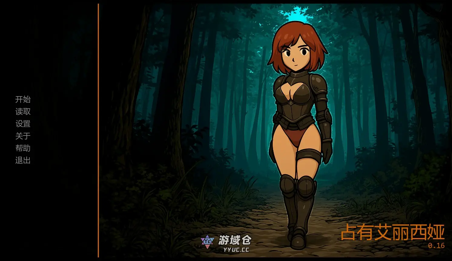 【亚洲SLG/AI汉化/大波】认领艾莉西亚0.16 AI汉化版【PC+安卓/2.6G/首发】
