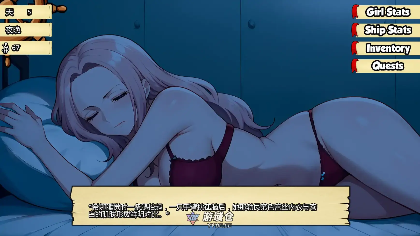 【日系SLG/AI汉化/同人】淫热情之物v0.330 AI汉化版【PC+安卓/0.51G/更新】
