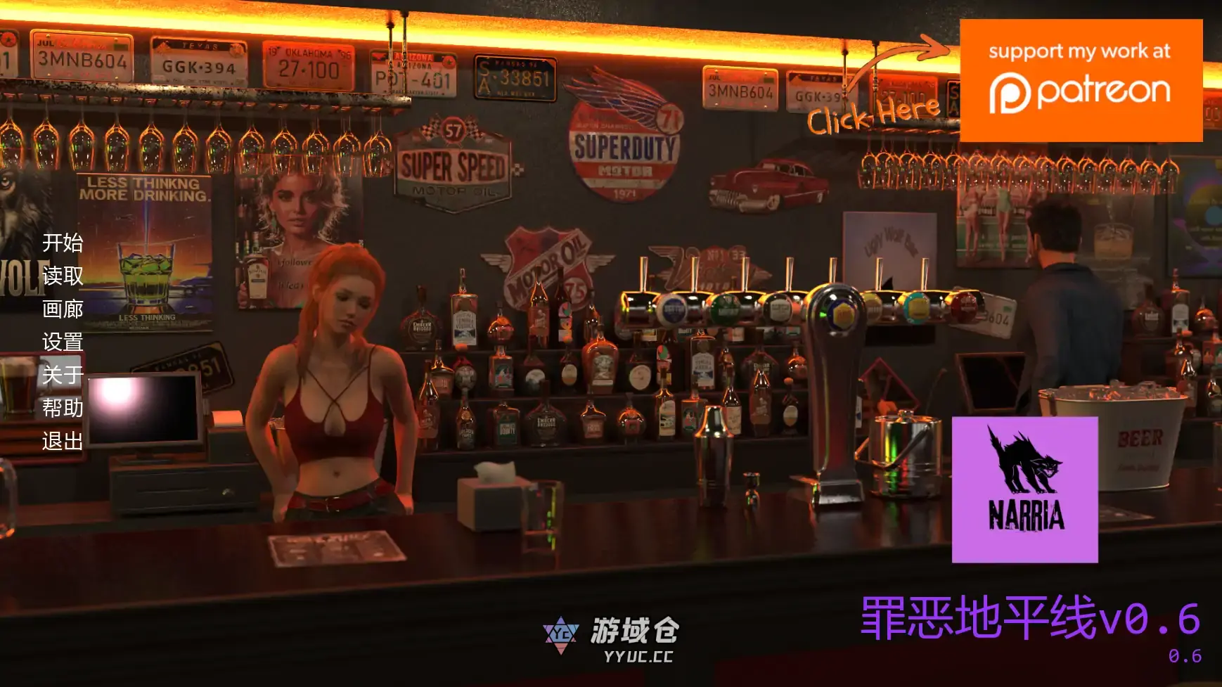 [SLG/摸索] 罪恶地平线 Sinful Horizon v0.6  AI汉化版 [更新/2G]