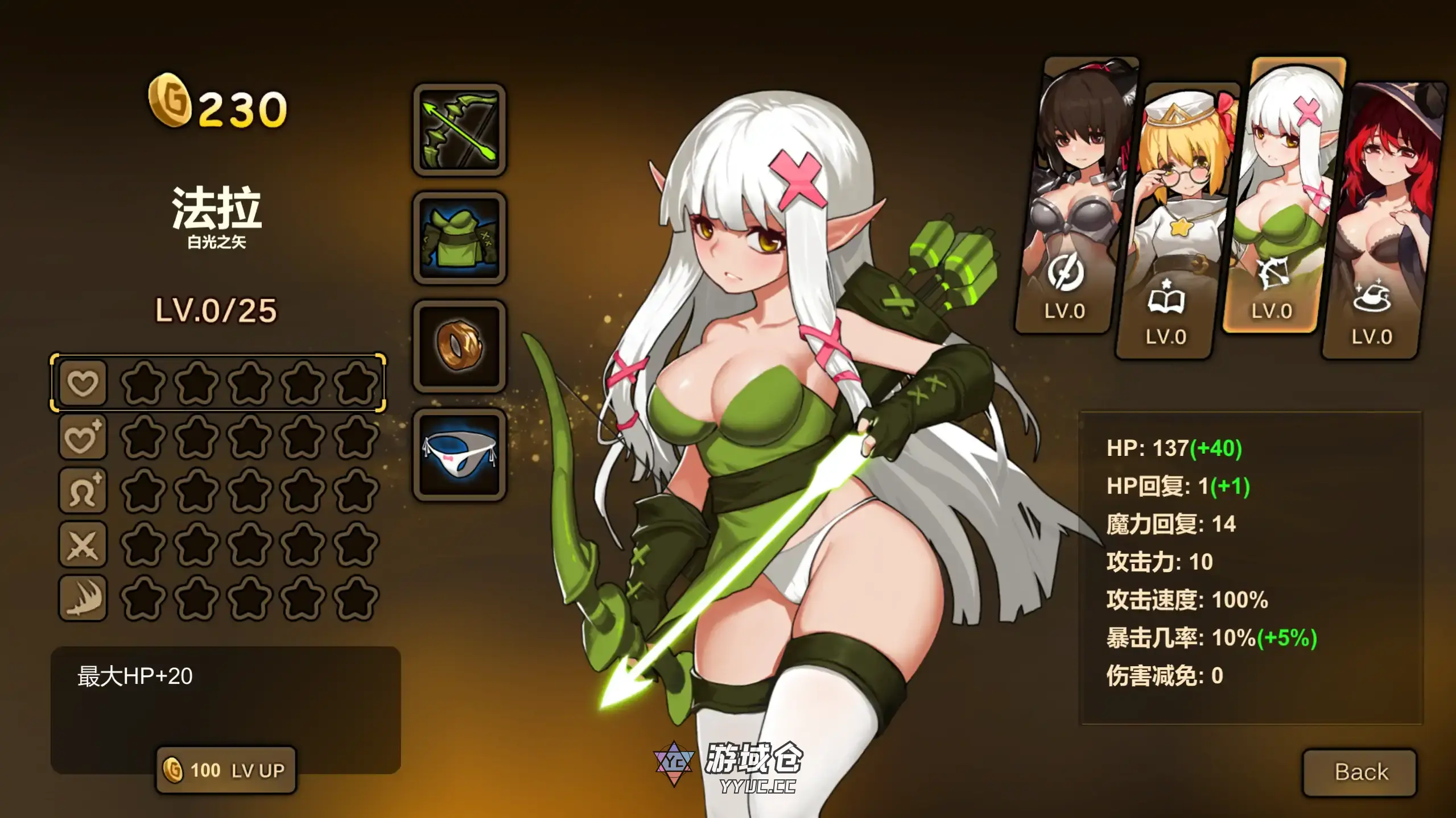 【日系ACT/官方中文/冒险】宝箱探险队讨伐魔物恢复结界1.0 官方中文【PC/0.19G】 【日系ACT/官方中文/冒险】宝箱探险队讨伐魔物恢复结界1.0 官方中文【PC/0.19G】