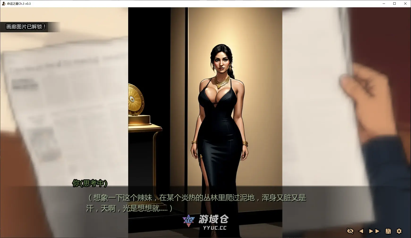 【欧美SLG/AI汉化/同人】命运之墓Ch.3 v0.3 AI汉化版【PC+安卓/2.6G/更新】