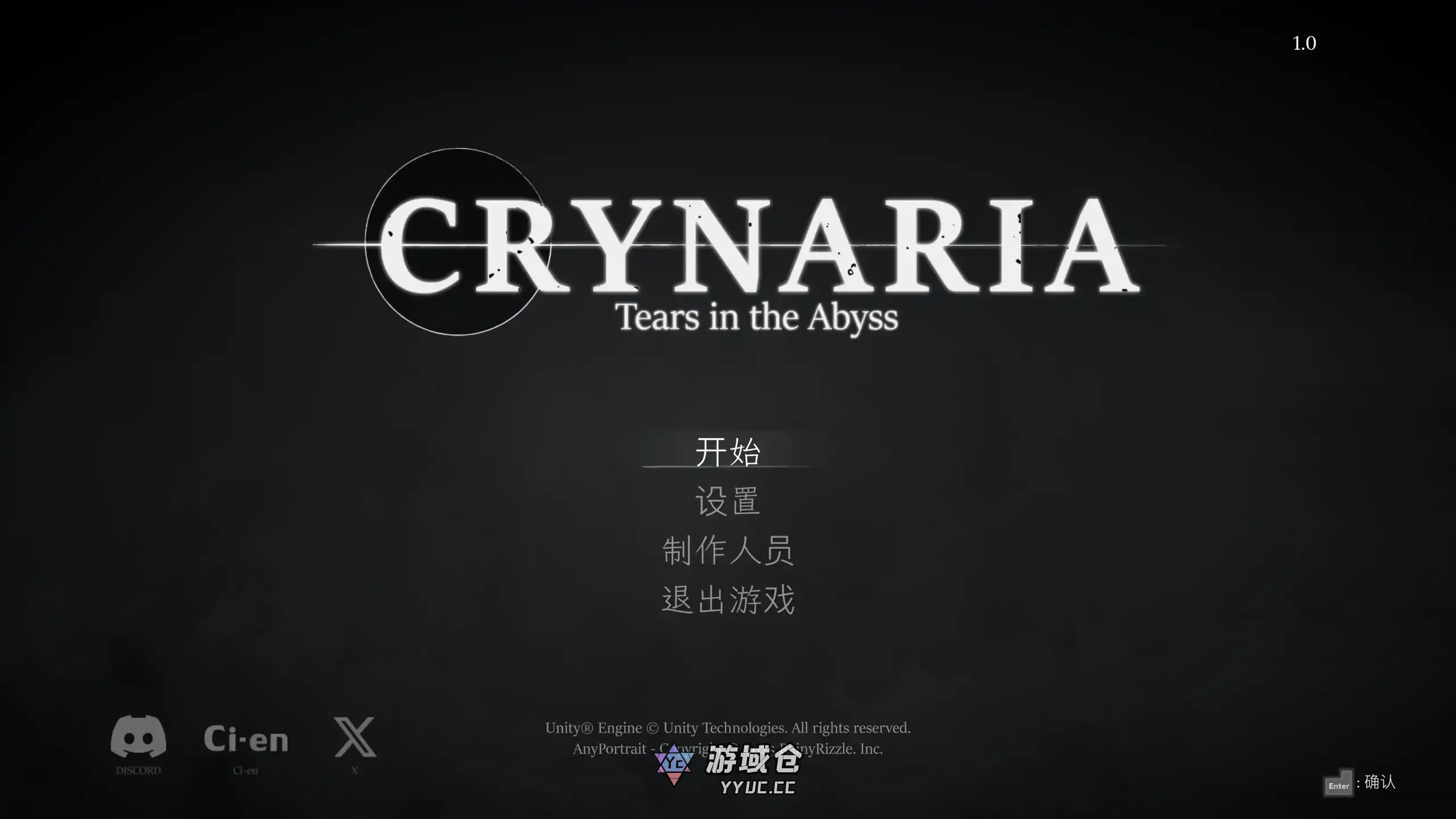 【日系ACT/官方中文/冒险】库莱纳利亚:奈落之泪1.0 官方中文【PC/0.68G】