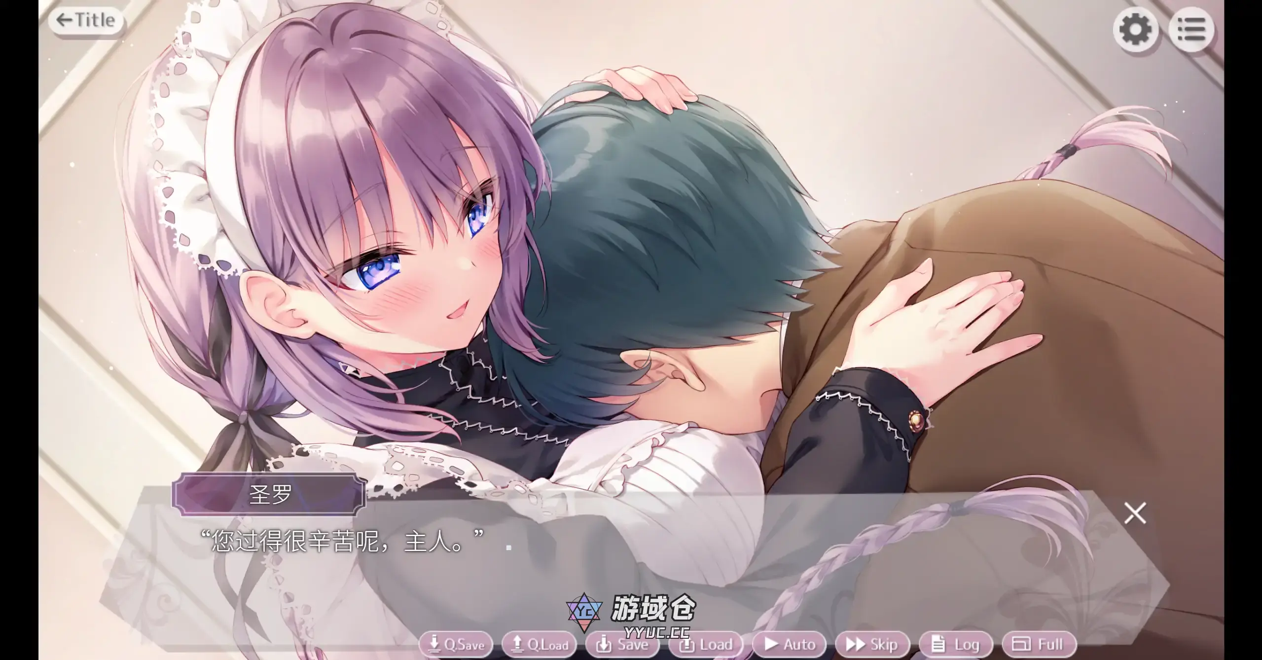 【日系ADV/官方中文/无码】为主人献上圣罗的甜蜜侍奉1.0 官方中文【PC/1.24G】 【日系ADV/官方中文/无码】为主人献上圣罗的甜蜜侍奉1.0 官方中文【PC/1.24G】