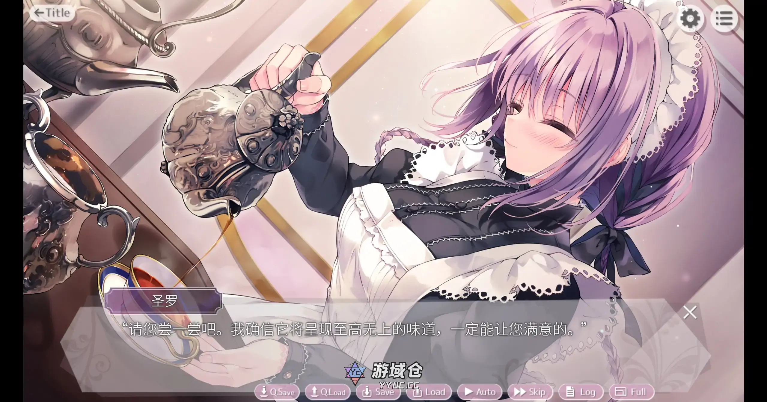 【日系ADV/官方中文/无码】为主人献上圣罗的甜蜜侍奉1.0 官方中文【PC/1.24G】 【日系ADV/官方中文/无码】为主人献上圣罗的甜蜜侍奉1.0 官方中文【PC/1.24G】