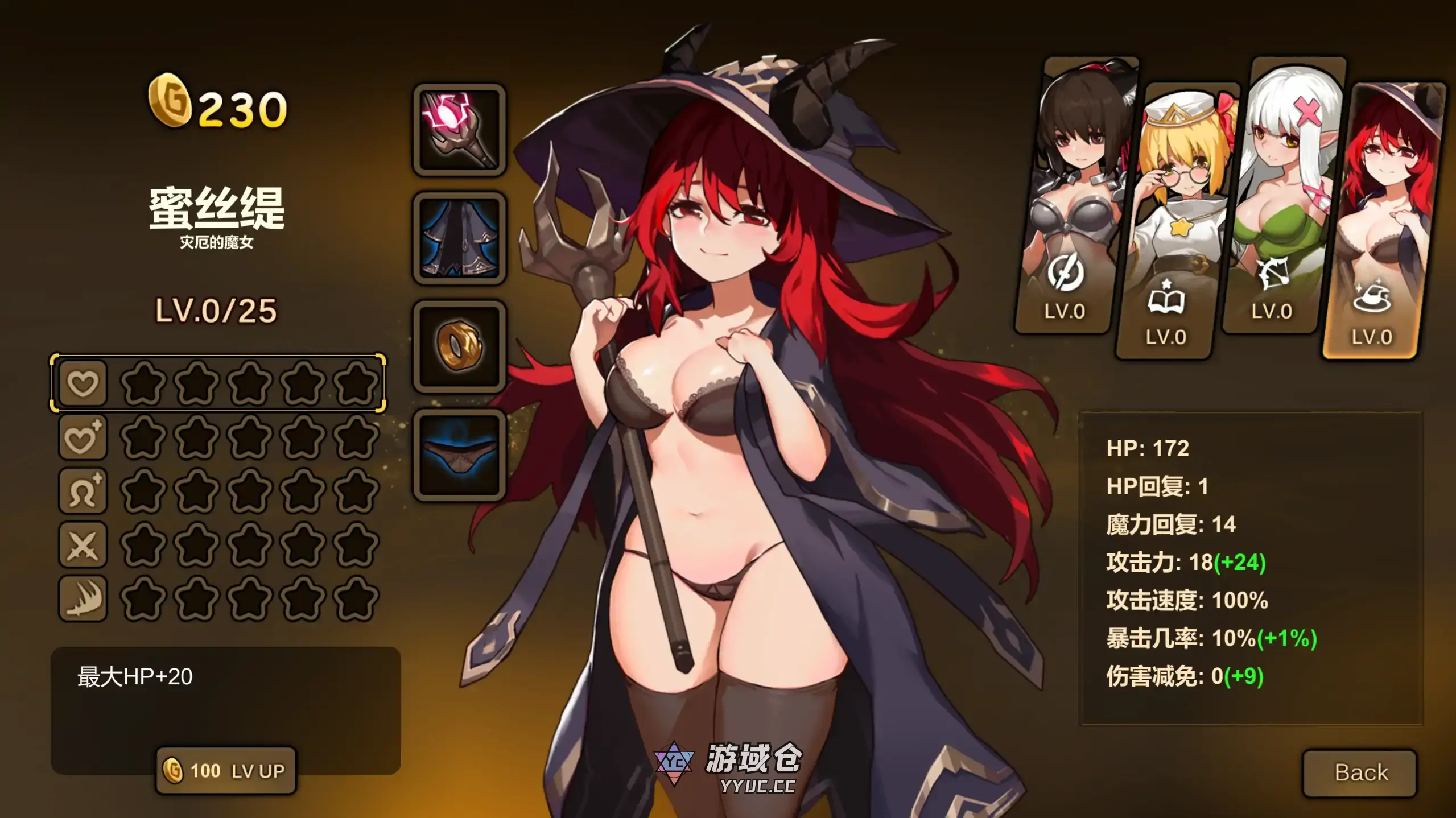 【日系ACT/官方中文/冒险】宝箱探险队讨伐魔物恢复结界1.0 官方中文【PC/0.19G】 【日系ACT/官方中文/冒险】宝箱探险队讨伐魔物恢复结界1.0 官方中文【PC/0.19G】