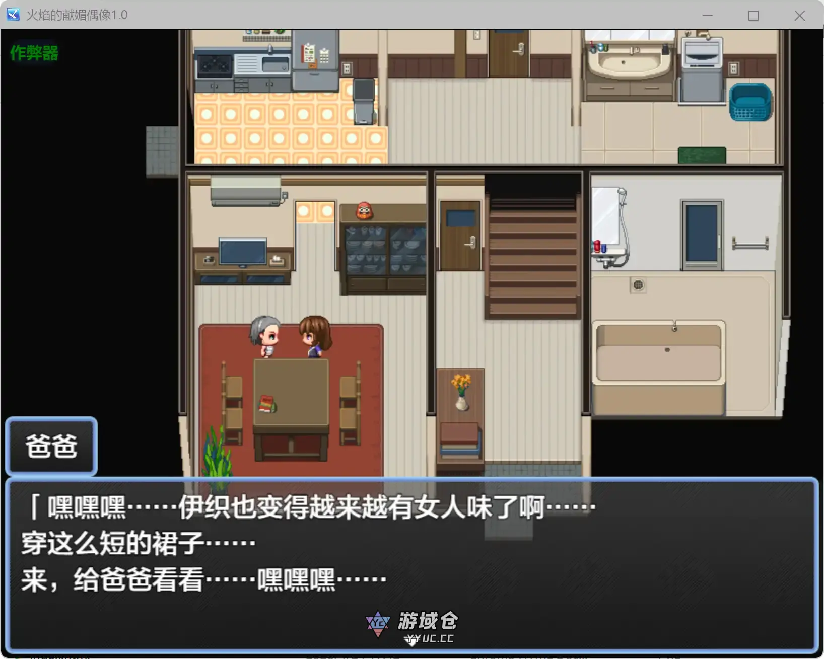 【日系RPG/AI汉化/骨科】火焰的献媚偶像1.0 AI汉化版【PC+安卓/0.27G】 【日系RPG/AI汉化/骨科】火焰的献媚偶像1.0 AI汉化版【PC+安卓/0.27G】