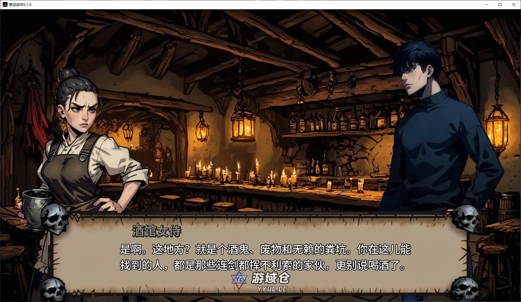 【日系SLG/AI汉化/SM】禁忌地牢0.1.6 AI汉化版【PC+安卓/4.3G/更新】 【日系SLG/AI汉化/SM】禁忌地牢0.1.6 AI汉化版【PC+安卓/4.3G/更新】