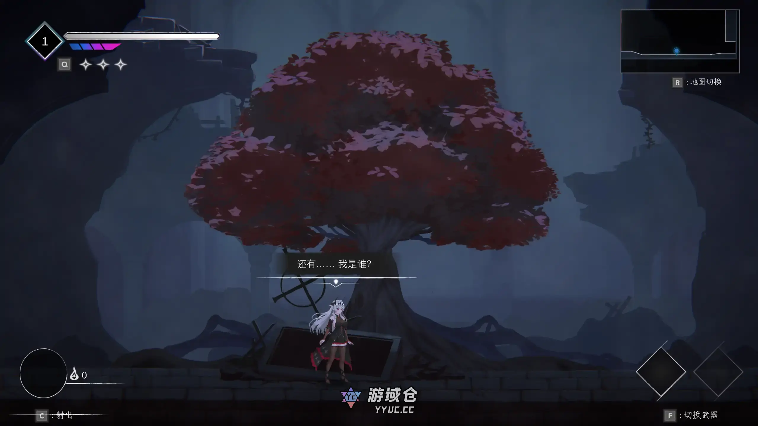 【日系ACT/官方中文/冒险】库莱纳利亚:奈落之泪1.0 官方中文【PC/0.68G】