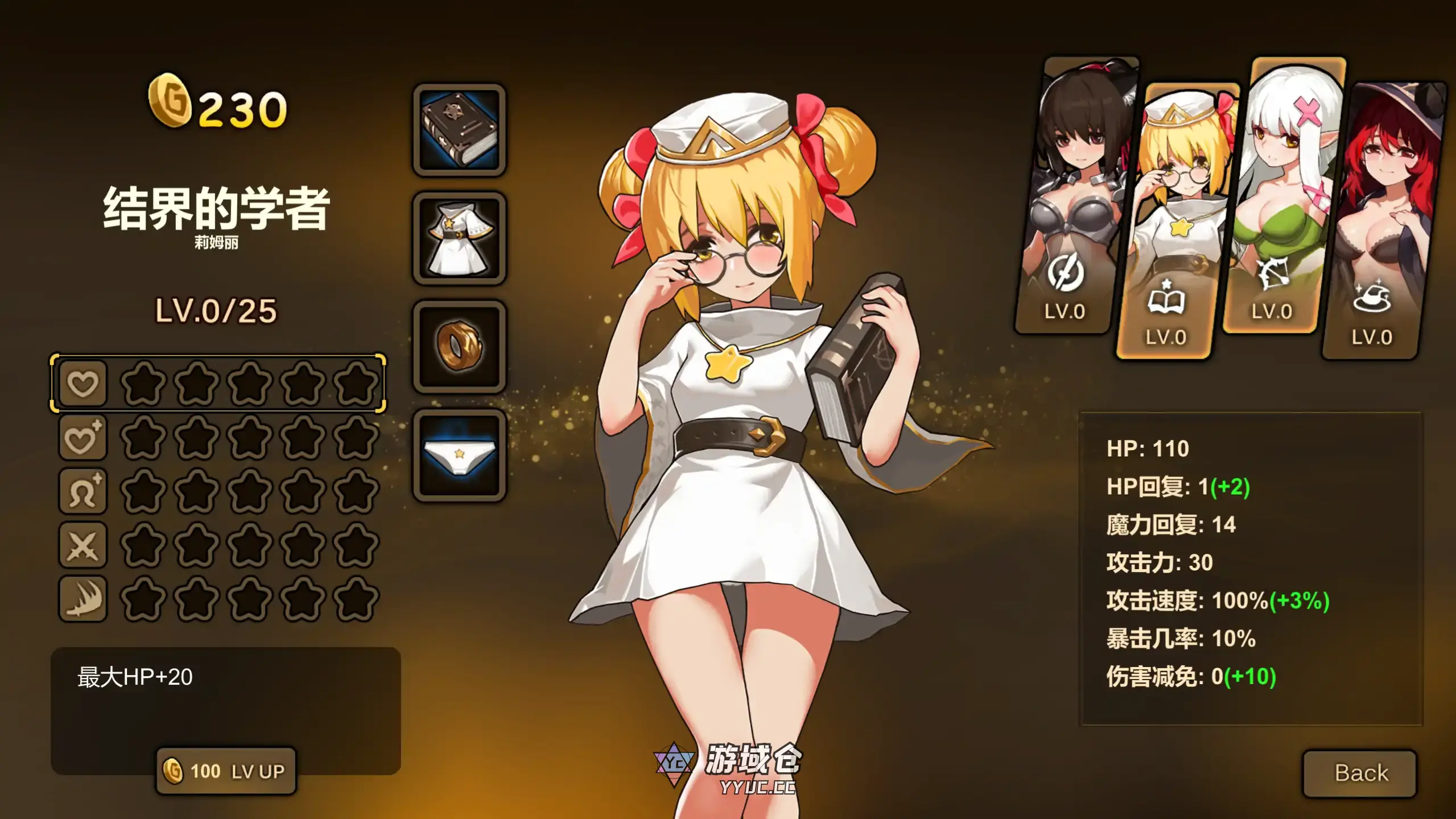 【日系ACT/官方中文/冒险】宝箱探险队讨伐魔物恢复结界1.0 官方中文【PC/0.19G】 【日系ACT/官方中文/冒险】宝箱探险队讨伐魔物恢复结界1.0 官方中文【PC/0.19G】