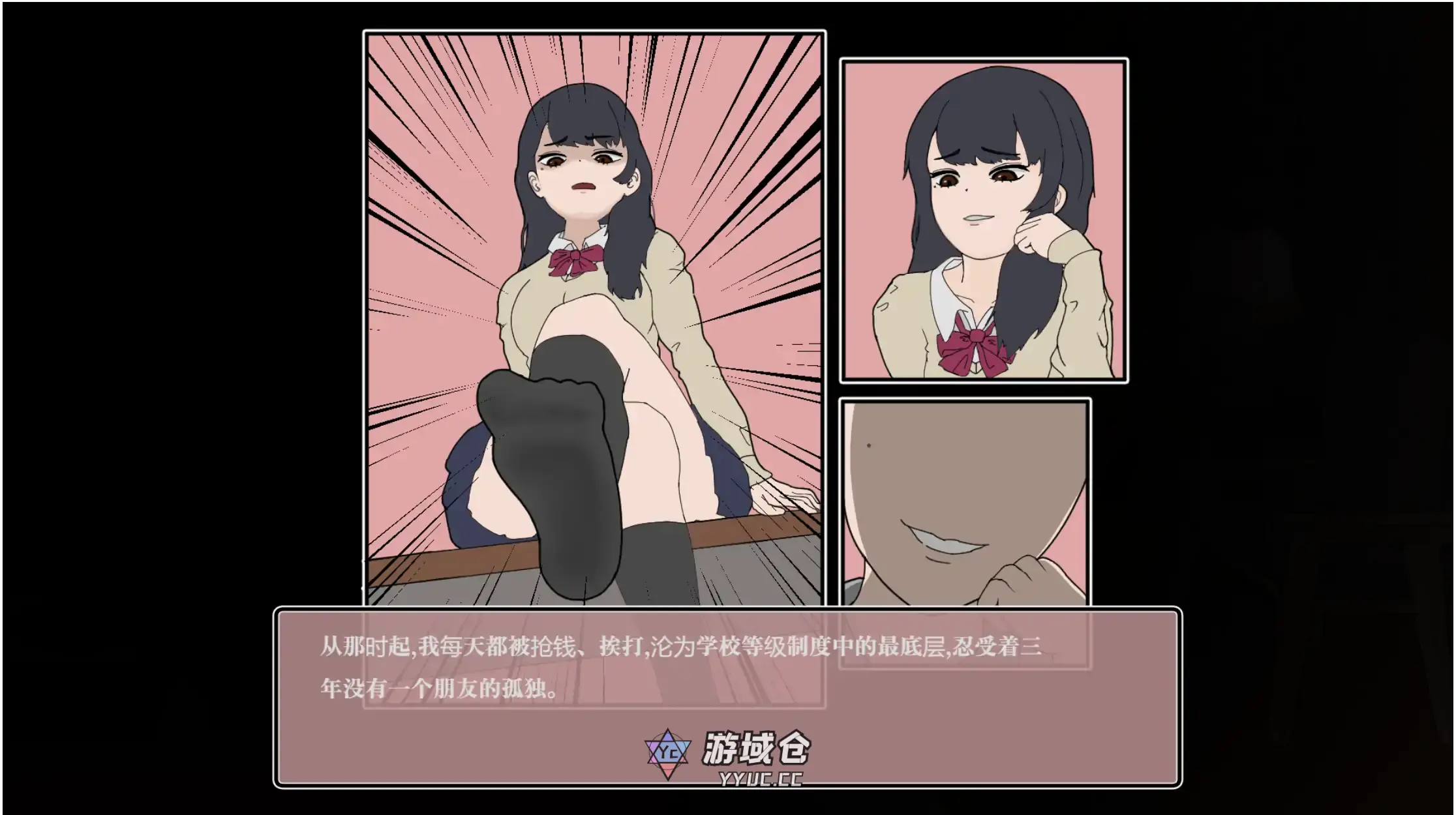 【日系SLG/官方中文/经营】以前欺负我的少年来到我的按摩店服务1.01 官方中文【PC/0.42G/新作】
