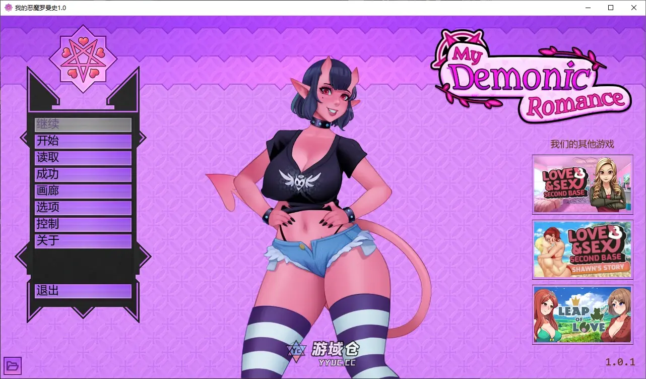 【欧美SLG/AI汉化/图库解锁】我的恶魔罗曼史1.0 AI汉化版【PC+安卓/4.5G/更新】