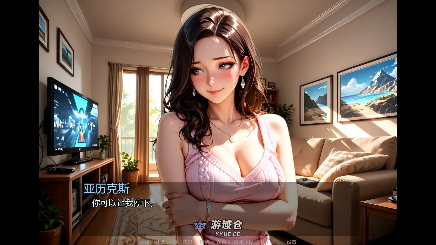 【日系SLG/AI汉化/摸索】魅惑回响Ch.5 AI汉化版【PC+安卓/0.55G/更新】 【日系SLG/AI汉化/摸索】魅惑回响Ch.5 AI汉化版【PC+安卓/0.55G/更新】
