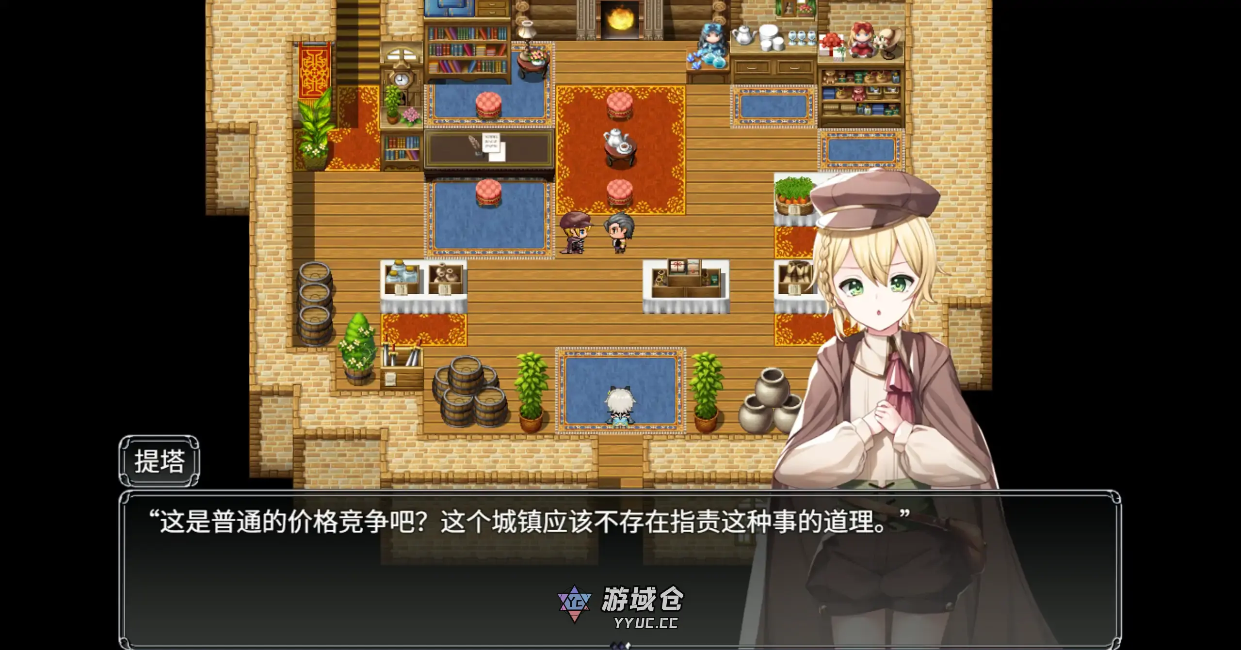 【日系RPG/官方中文/奇幻】莉兹与萝洁的欠金工房～负债姊妹的炼金日志1.0 官方中文【PC/1.58G】