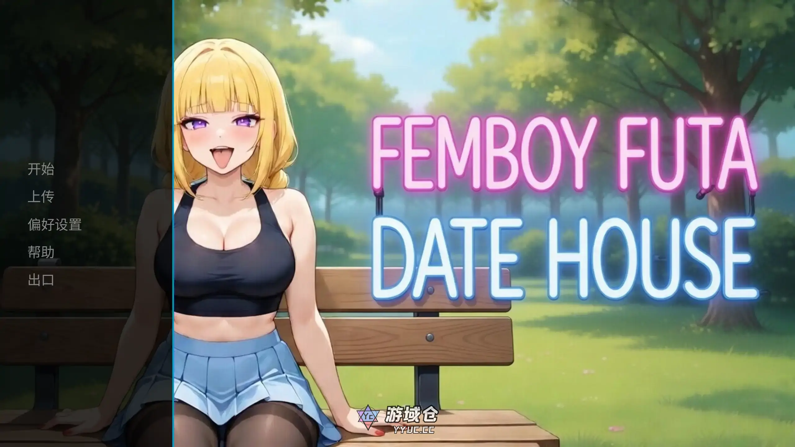 【日系SLG/官方中文/步兵】FEMBOY FUTA DATE HOUSE V1.0 官方中文【PC/0.44G/新作】