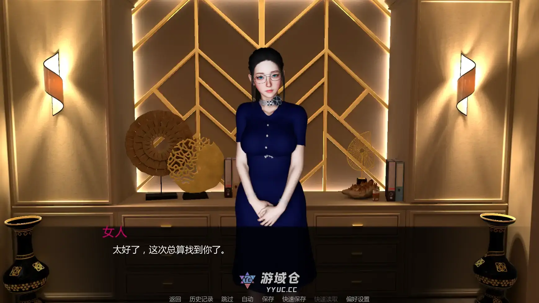 [亚洲SLG/管理] 与女生一起的生活 Life With Chloe v0.91  AI汉化版[更新/2.1G]