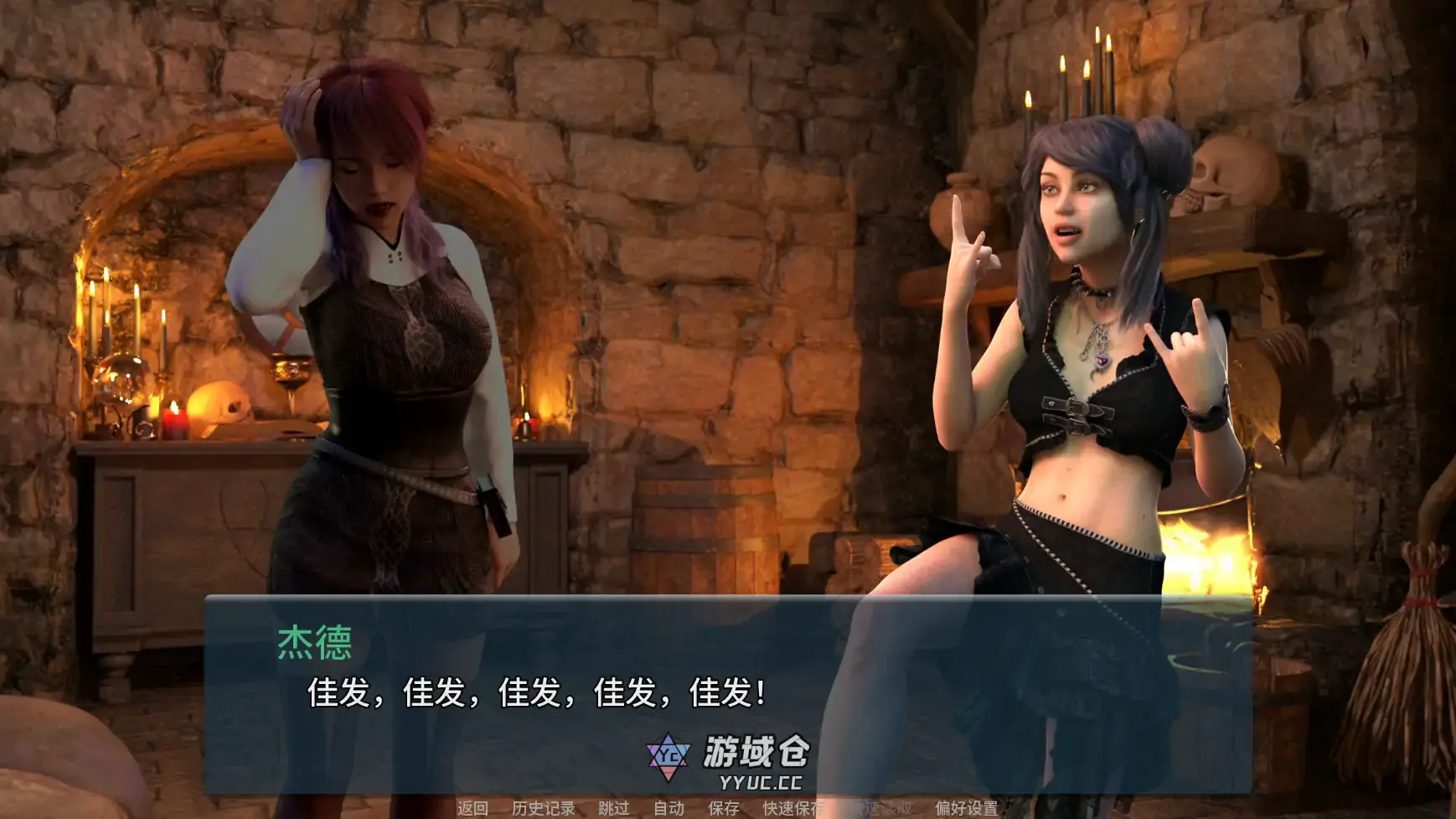 【欧美SLG/AI汉化/3D】色欲卡牌对决v0.5.2 AI汉化版【PC+安卓/3.10G/更新】 【欧美SLG/AI汉化/3D】色欲卡牌对决v0.5.2 AI汉化版【PC+安卓/3.10G/更新】