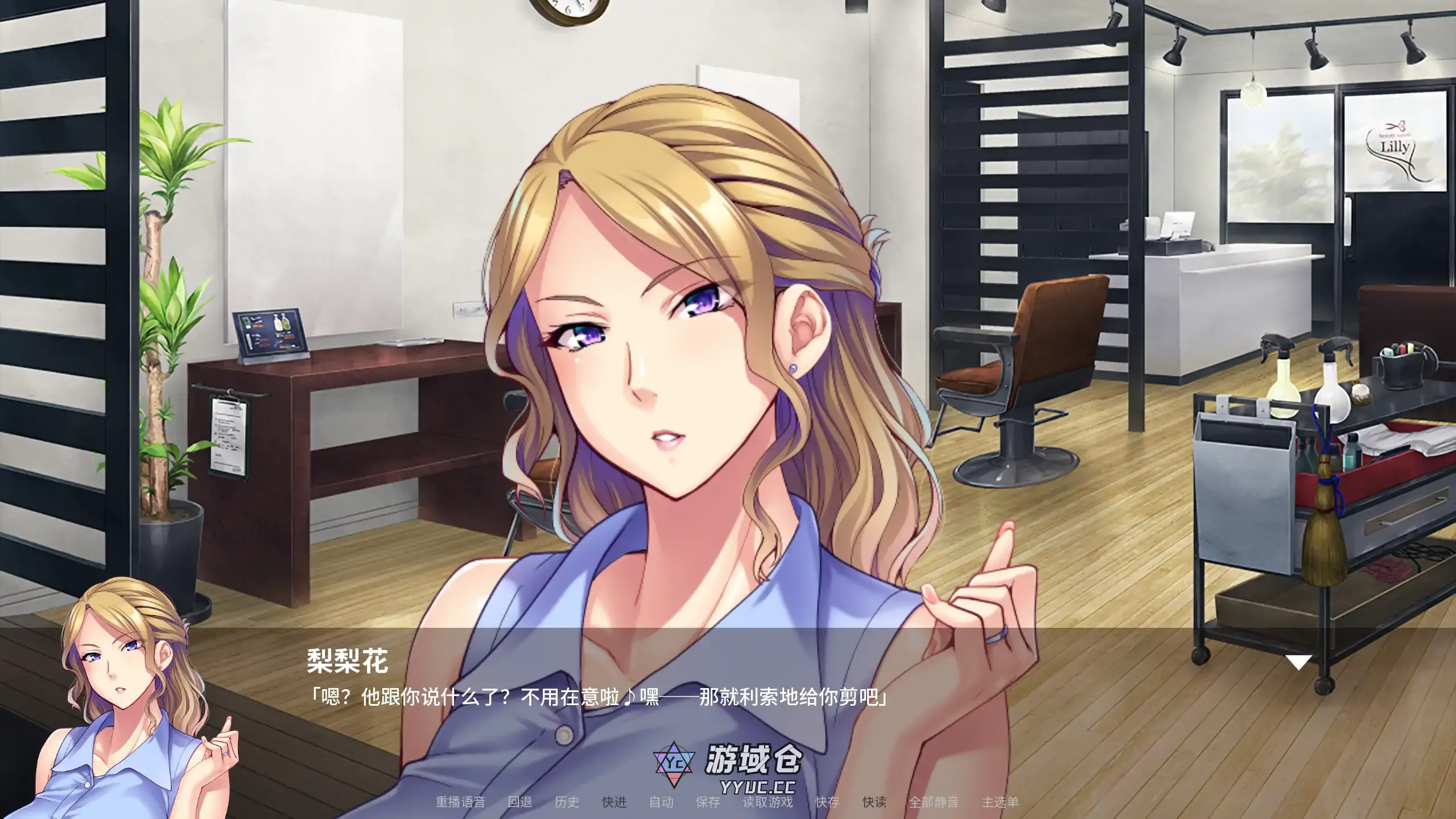 【日系ADV/官方中文/一家人联欢】朋友的大波妈妈全都属于我！1.2.5 官方中文【PC/1.50G】