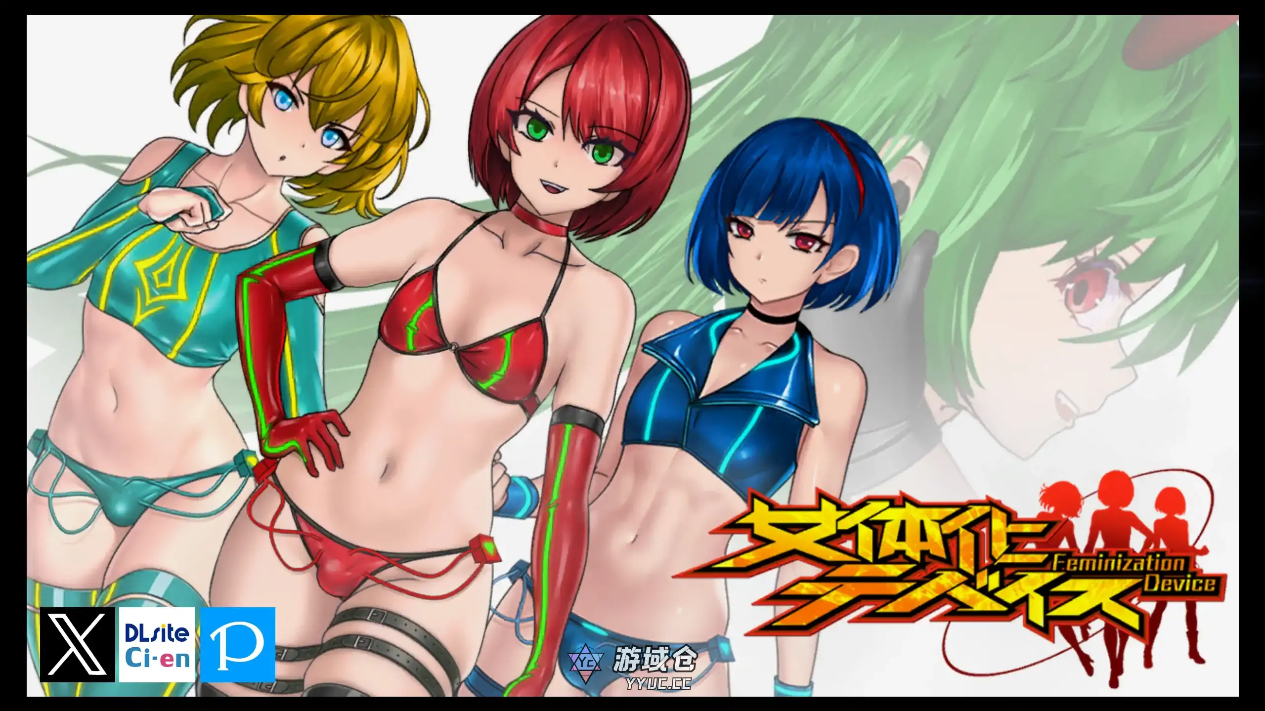 [日系SLG/扶他]女体化装置 Feminization Device ver0.6 官方中文[1G]
