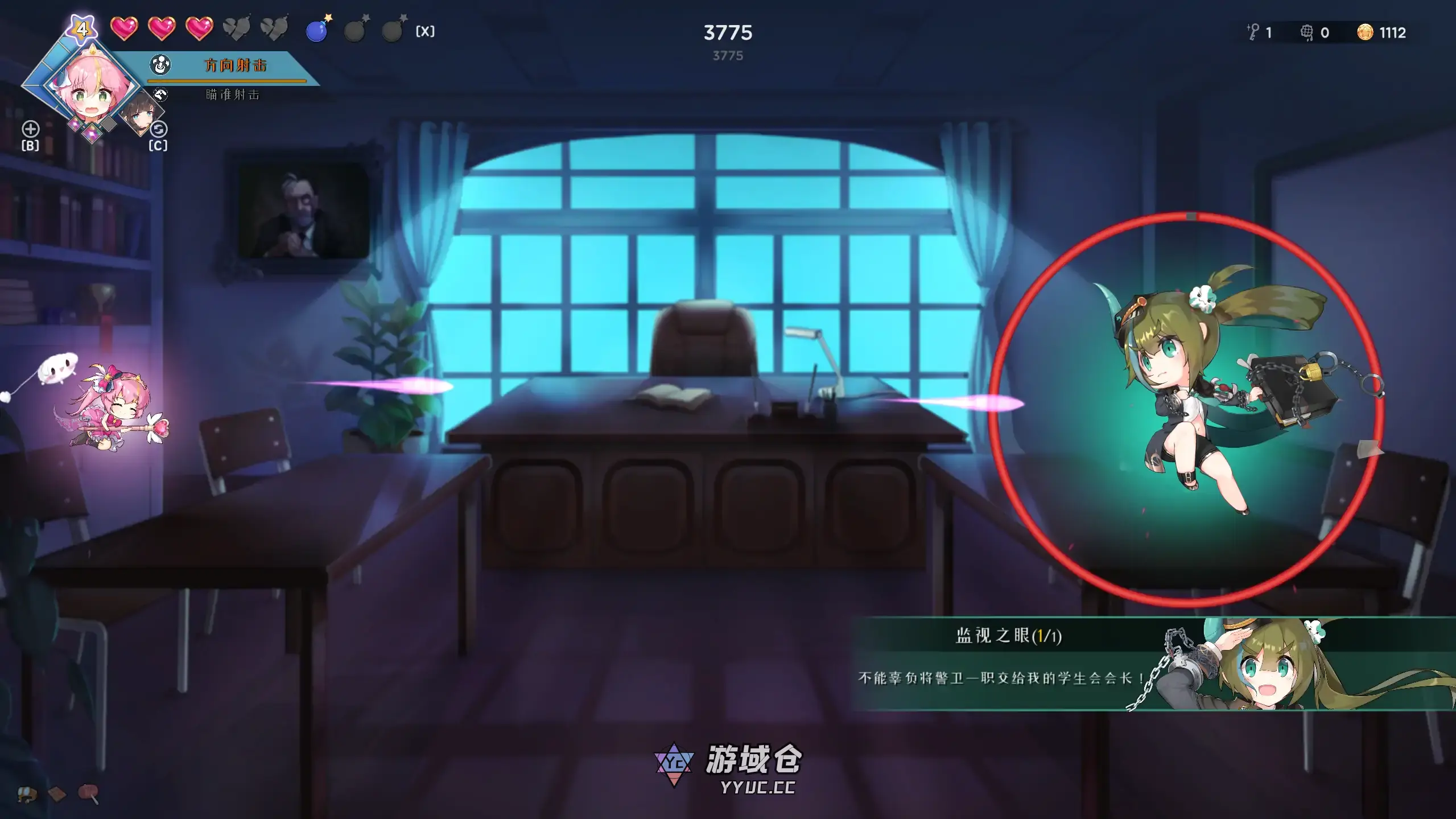 【日系ACT/官方中文/奇幻】暗黑学院1.0 官方中文【PC/0.51G】