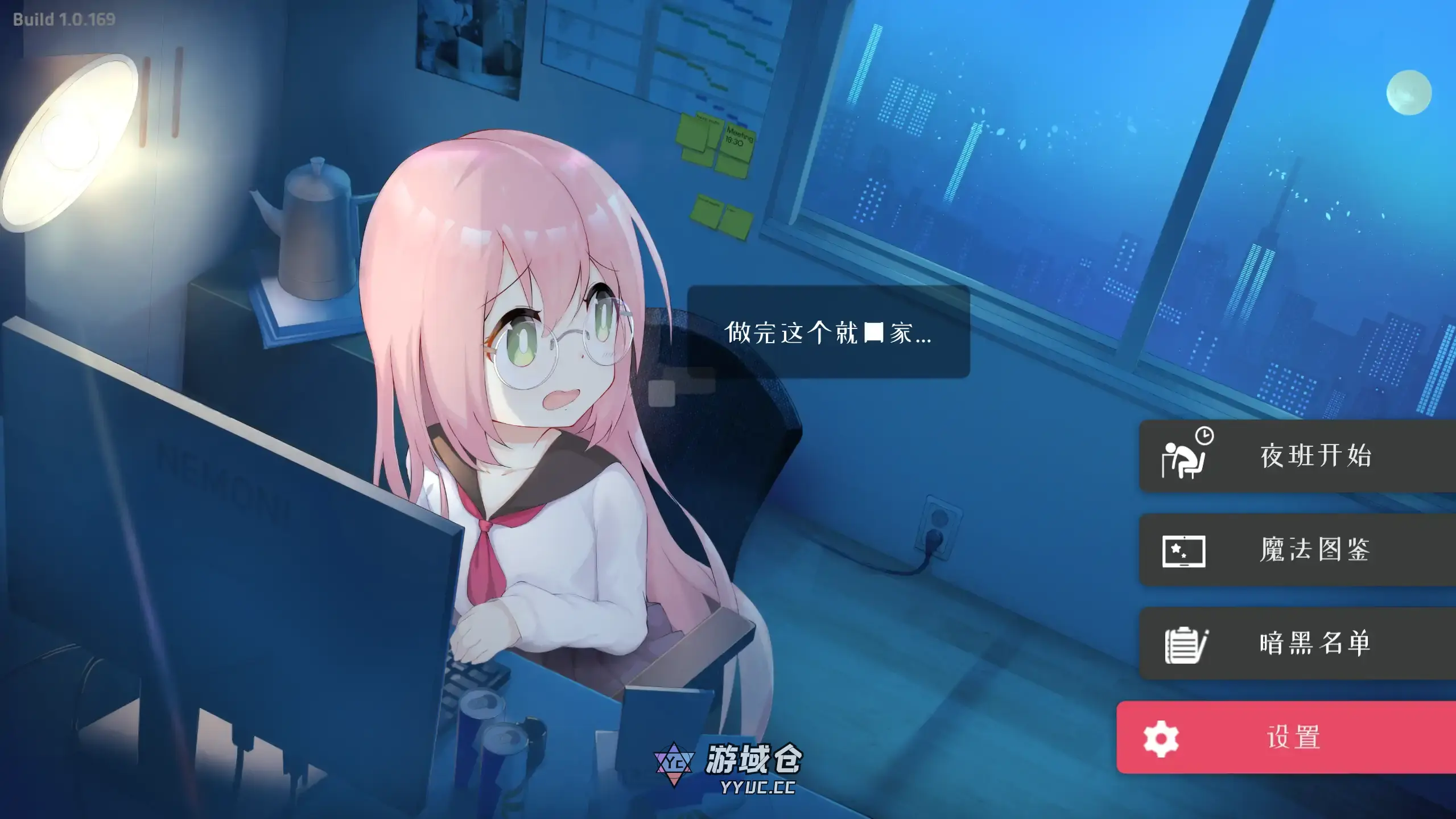 【日系ACT/官方中文/奇幻】暗黑学院1.0 官方中文【PC/0.51G】