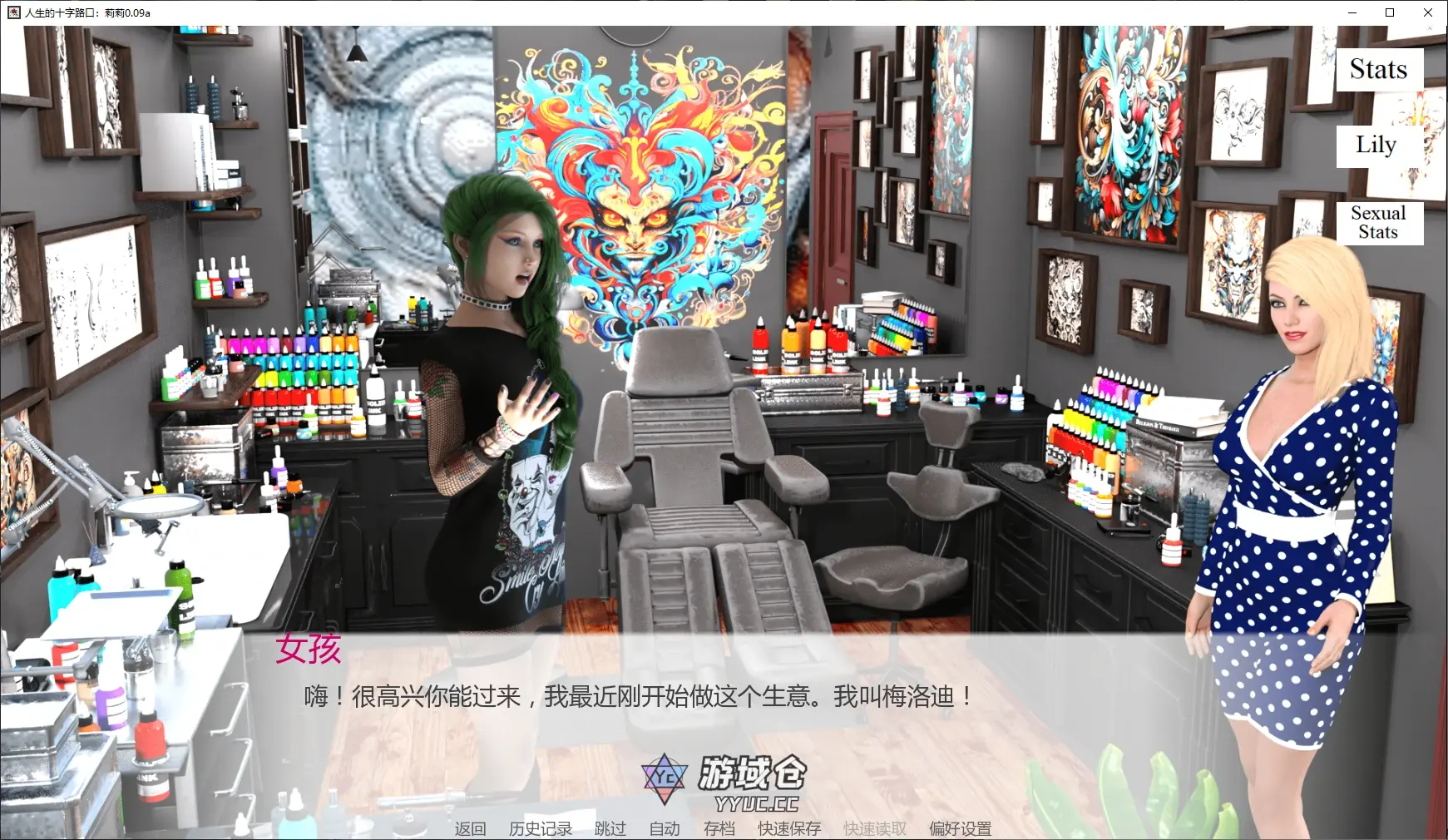 【欧美SLG/AI汉化/沙盒】人生的十字路口：莉莉0.09a AI汉化版【PC+安卓/5.2G/更新】