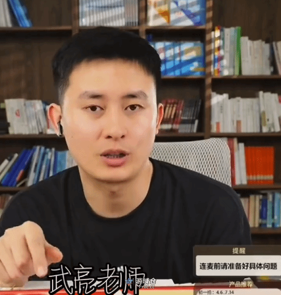 张雪峰接班人登场!长相神似 直播间在线10万+ 张雪峰接班人登场!长相神似 直播间在线10万+