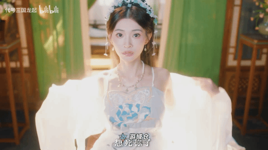 黑神话萍萍、浩浩妈演员新作定价公布！不必V50