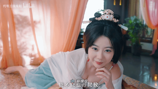 黑神话萍萍、浩浩妈演员新作定价公布！不必V50