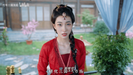 黑神话萍萍、浩浩妈演员新作定价公布！不必V50