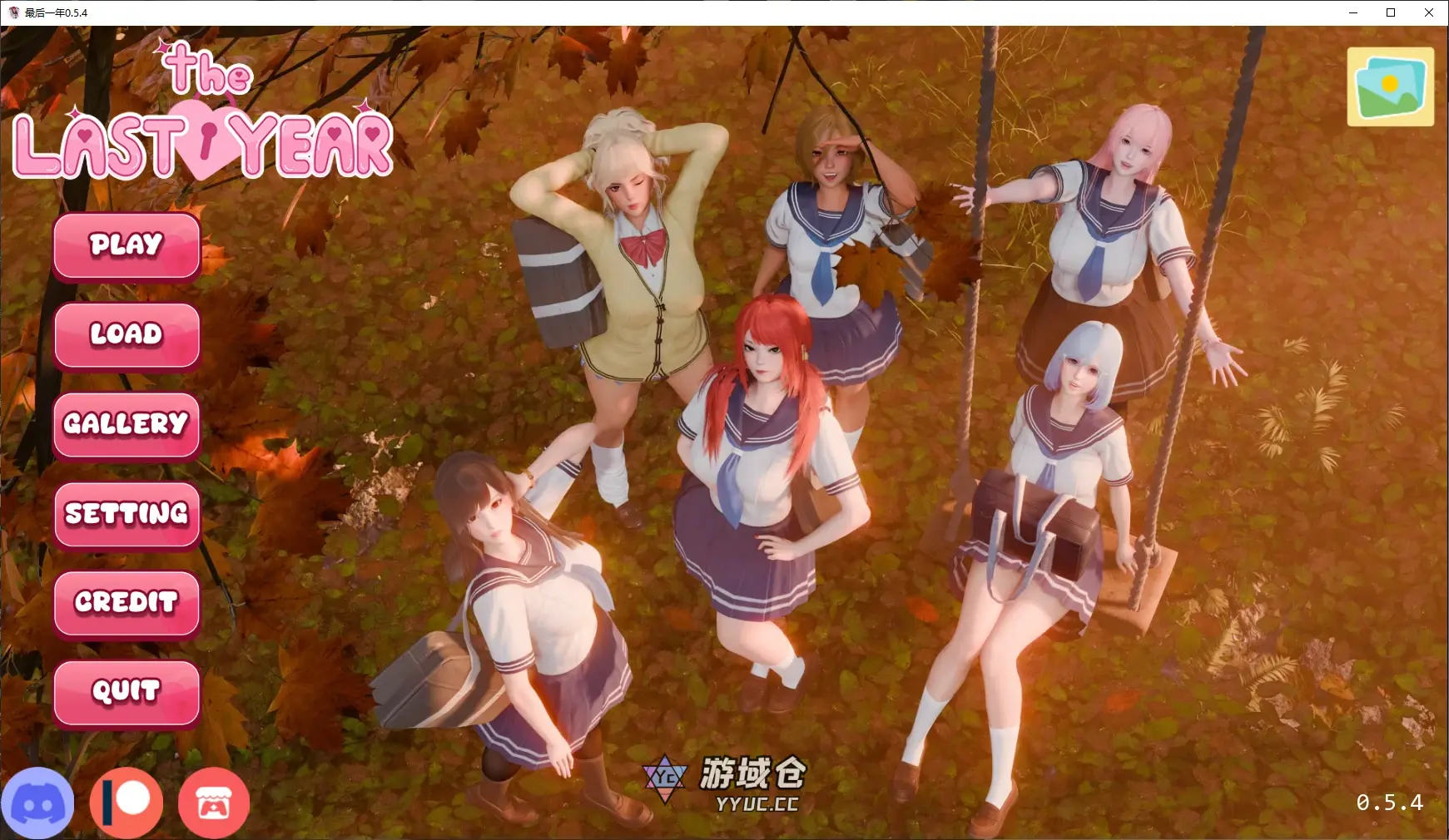 [亚洲SLG/后宫] 最后一年 The Last Year ver0.5.4 AI汉化版 [更新/2.2G] ACG手游 第1张