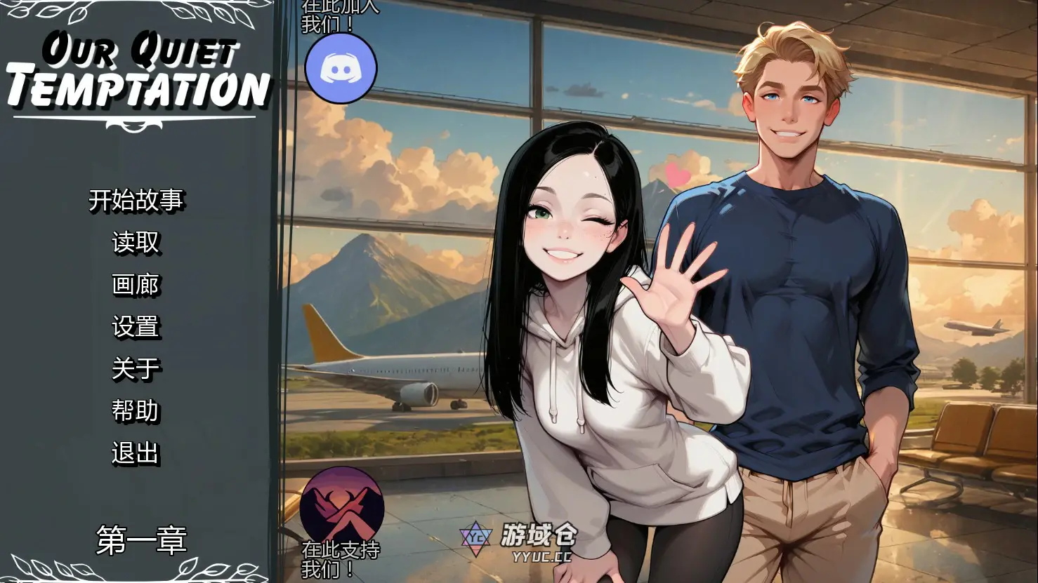 [亚洲SLG] 我们无声的诱惑 Our Quiet Temptation Ch2 v1 AI汉化版[更新/1.4G]