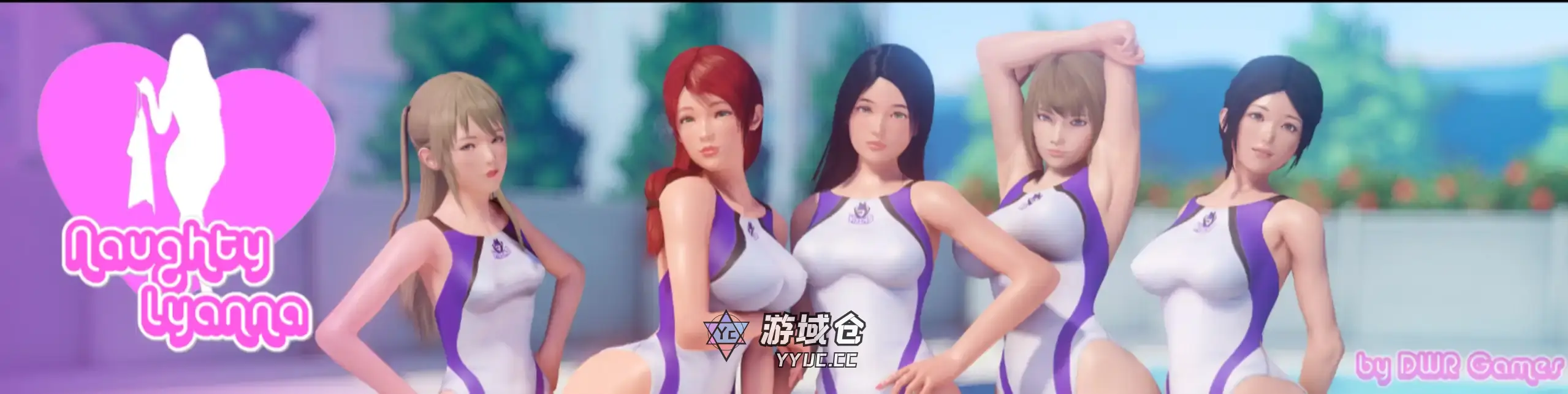 [亚洲SLG] 调皮的莉安娜 Naughty Lyanna ver0.32 AI汉化版[更新/6.75G] ACG端游 第1张