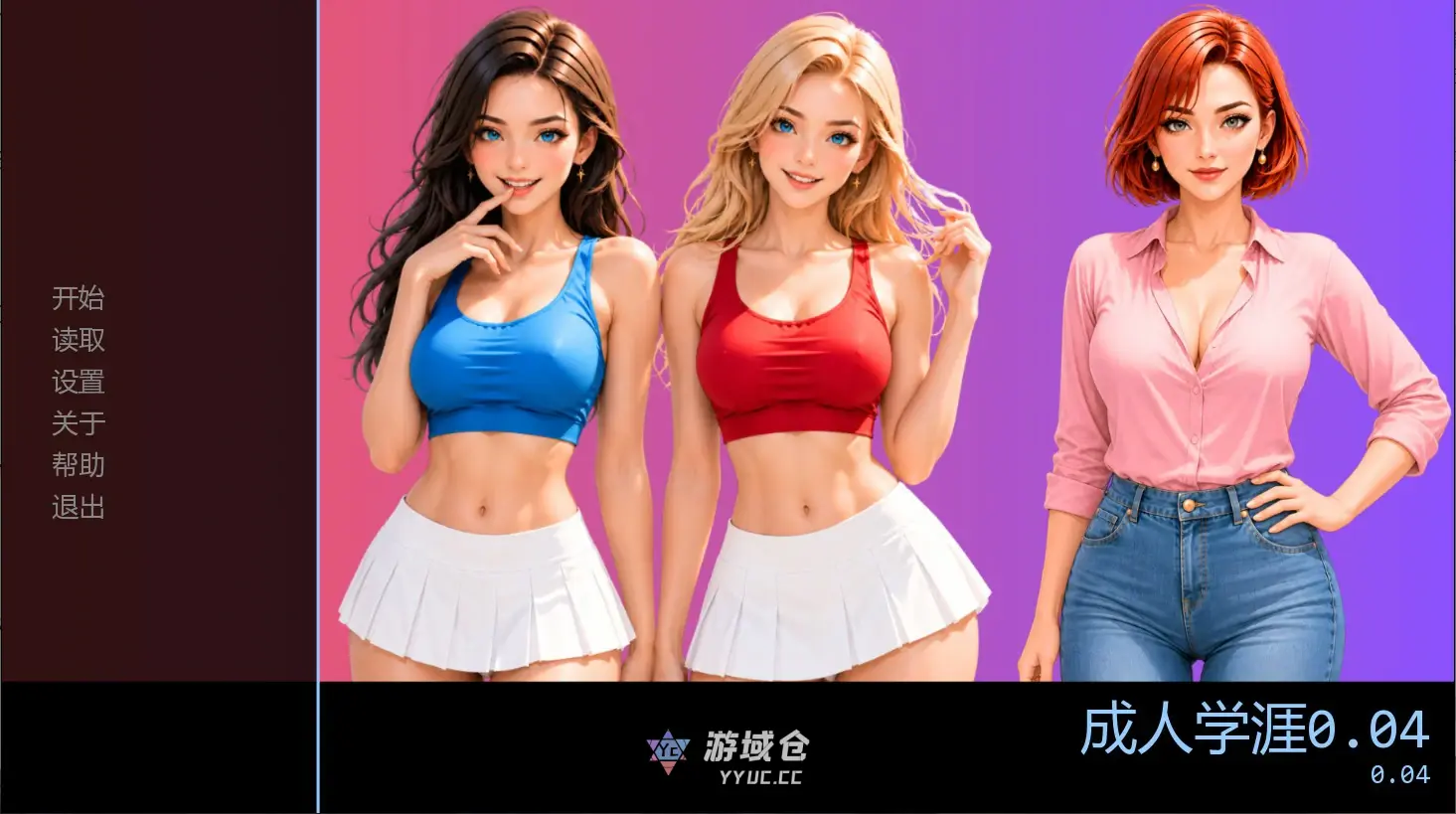 [亚洲SLG/熟女] 成人学涯 Adult Learner ver0.04 AI汉化版[首发/588M]