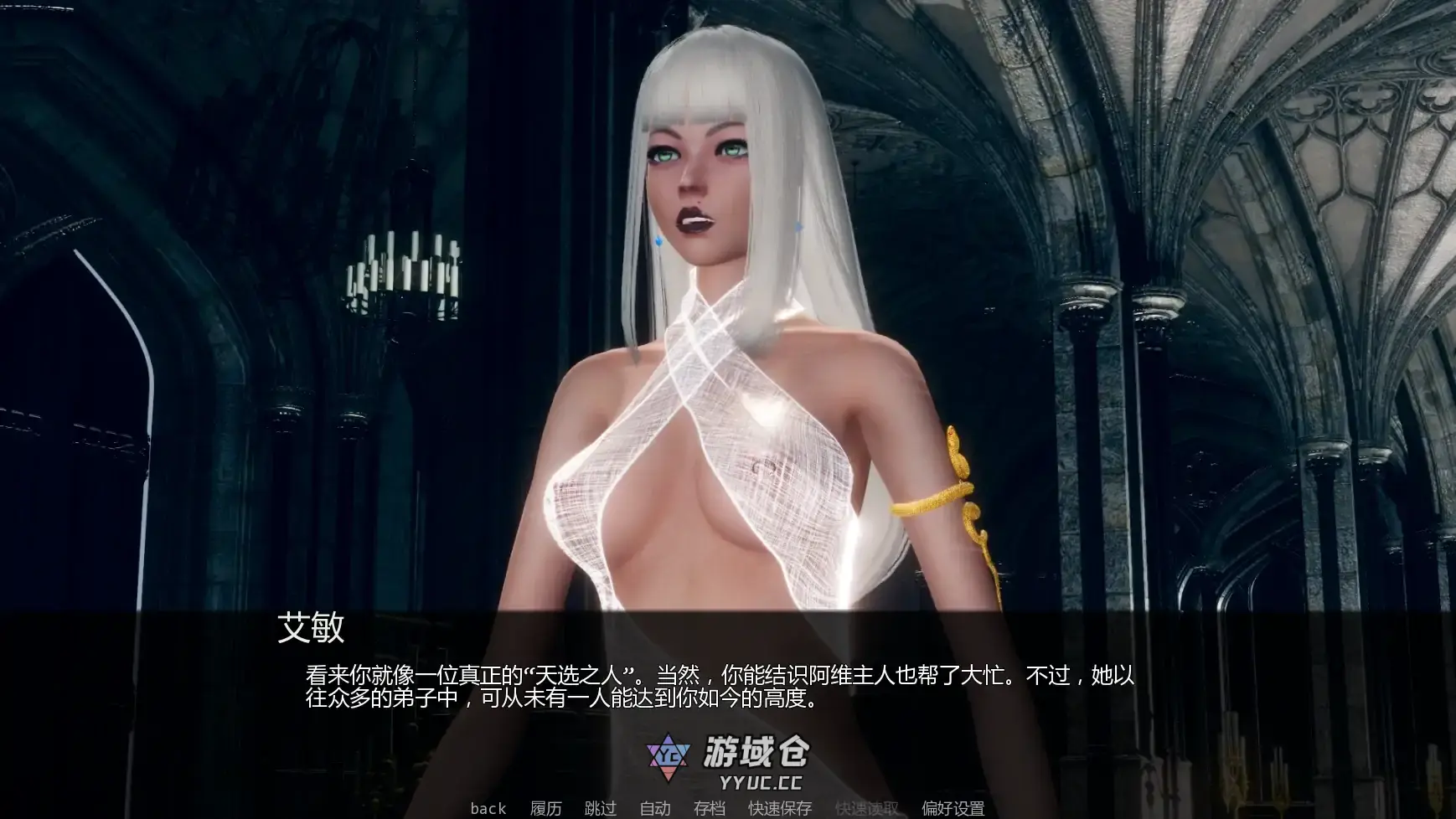 [亚洲SLG/科幻] 变态茶馆 Perverted Tea House v0.1.1c  AI汉化版 [更新/4.7G] ACG手游 第3张