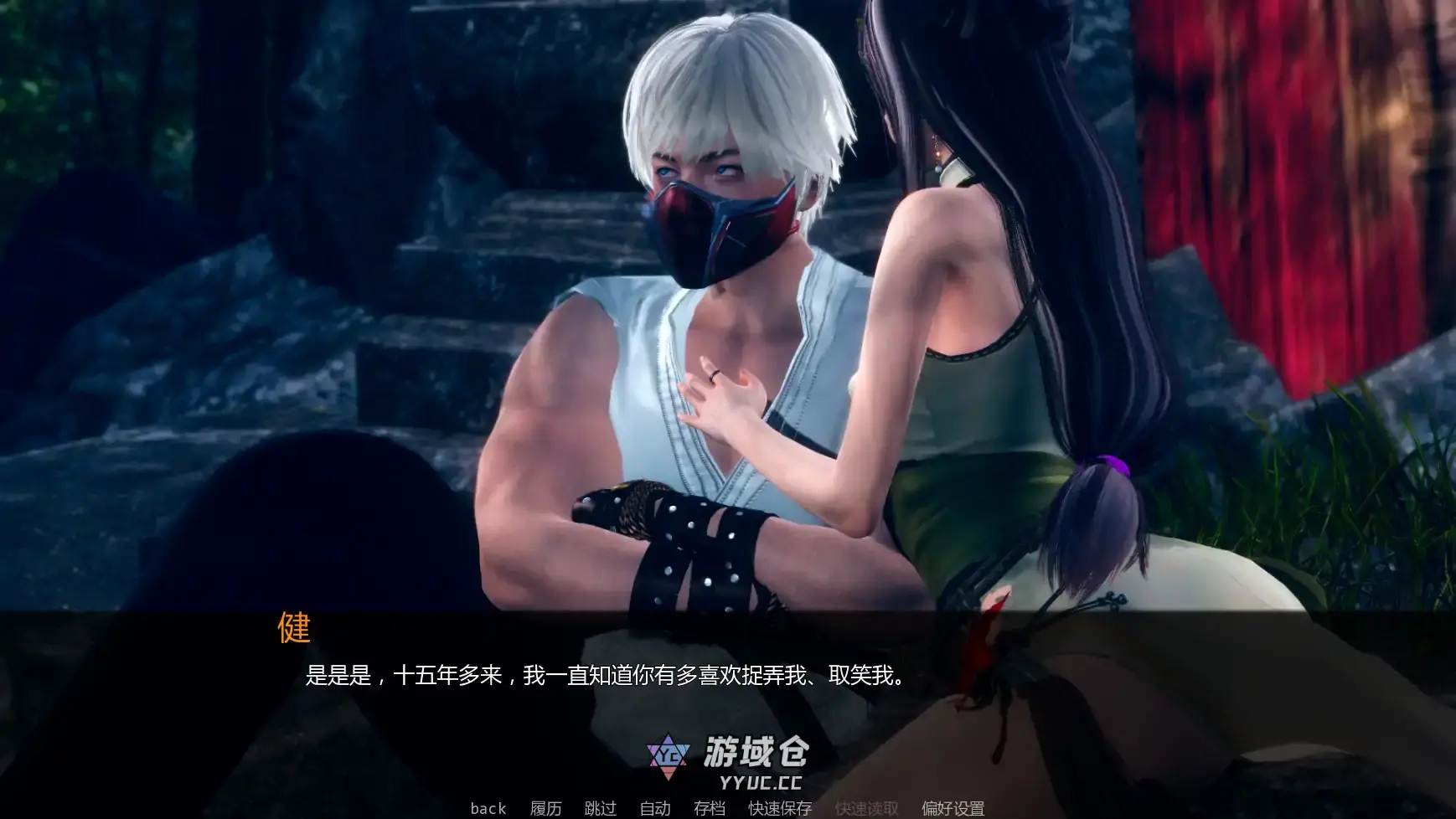 [亚洲SLG/科幻] 变态茶馆 Perverted Tea House v0.1.1c  AI汉化版 [更新/4.7G] ACG手游 第5张