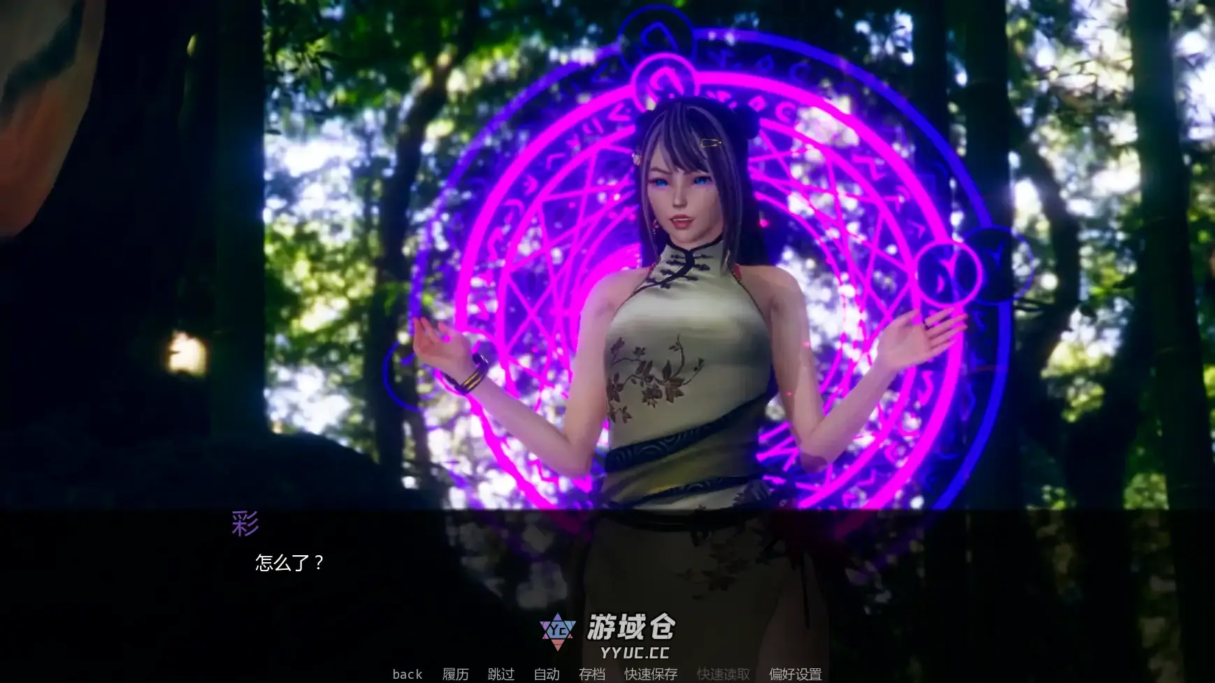 [亚洲SLG/科幻] 变态茶馆 Perverted Tea House v0.1.1c  AI汉化版 [更新/4.7G] ACG手游 第6张