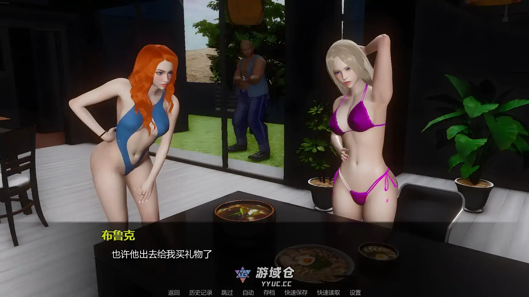 [亚洲SLG/腐败] 黑暗复仇 Dark Vengeance v0.3 AI汉化版[更新/7.5G] ACG手游 第2张