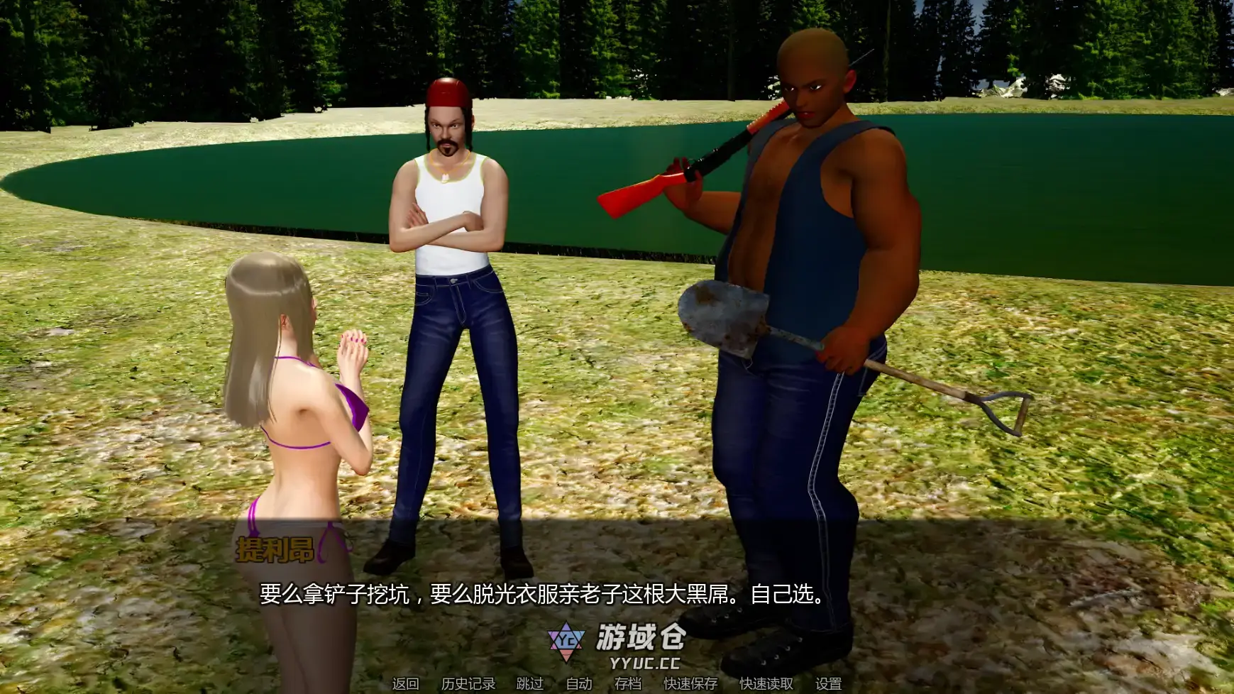 [亚洲SLG/腐败] 黑暗复仇 Dark Vengeance v0.3 AI汉化版[更新/7.5G] ACG手游 第5张