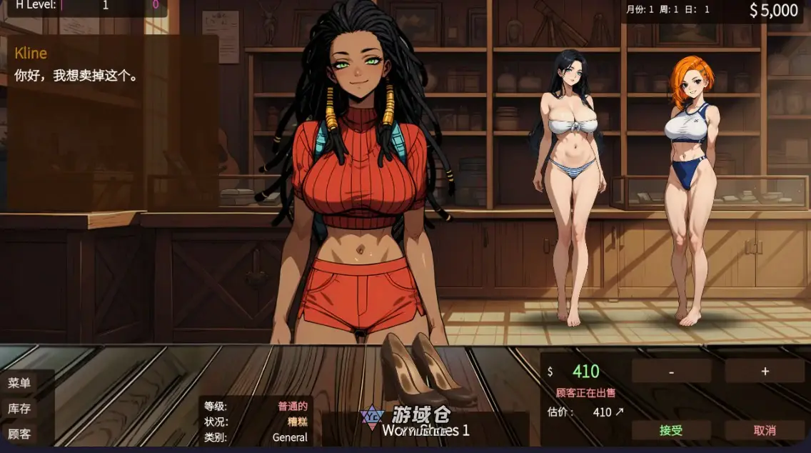 [亚洲SLG/2D] 筹码迷情 Pawn Pleasure ver0.5.17 官方中文步兵版[757M] ACG端游 第3张
