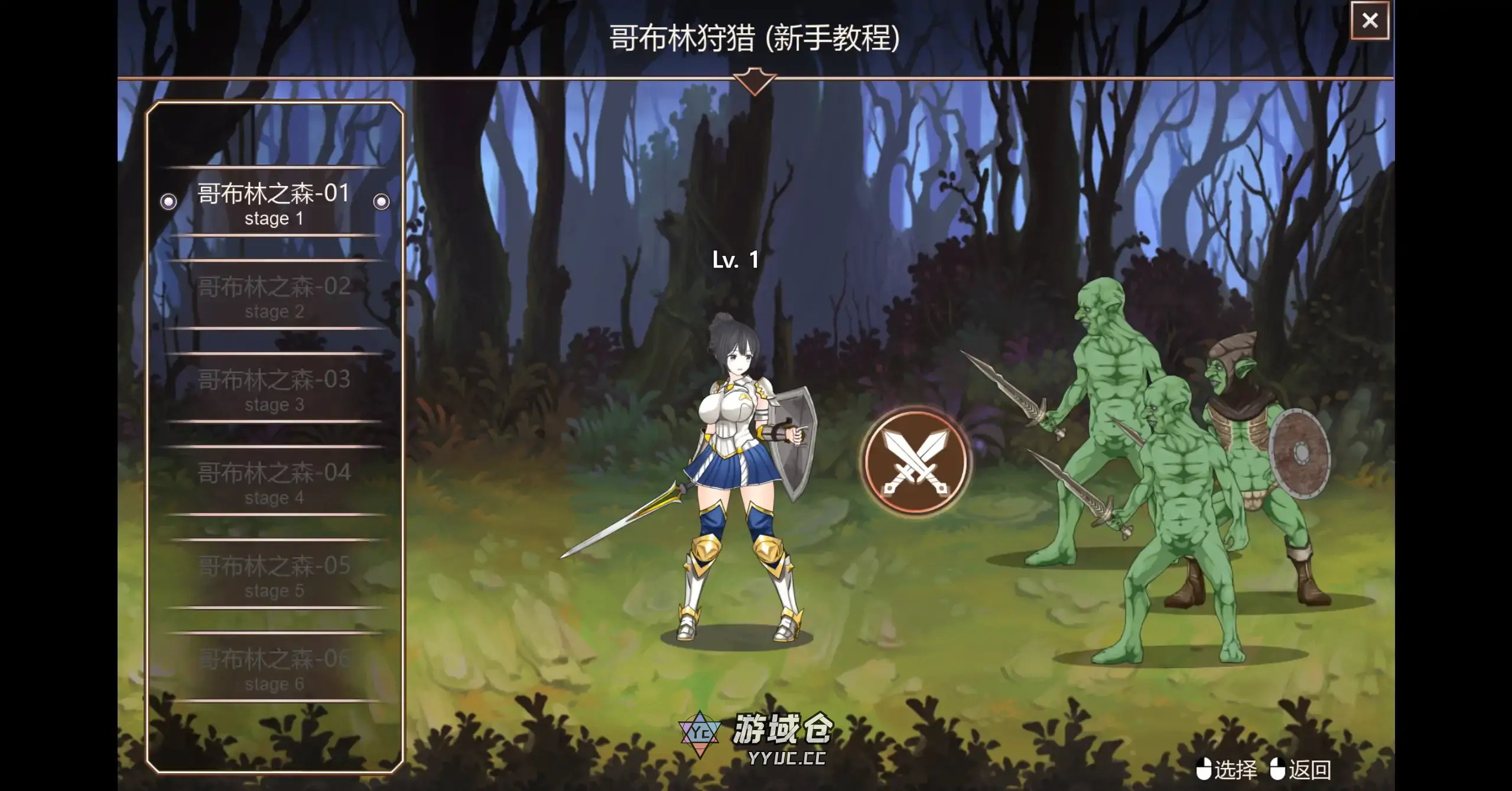 [日系ACT/冒险] 失落荣光-黄昏的继承者ver0.01 官方中文[新作/586M] ACG端游 第4张