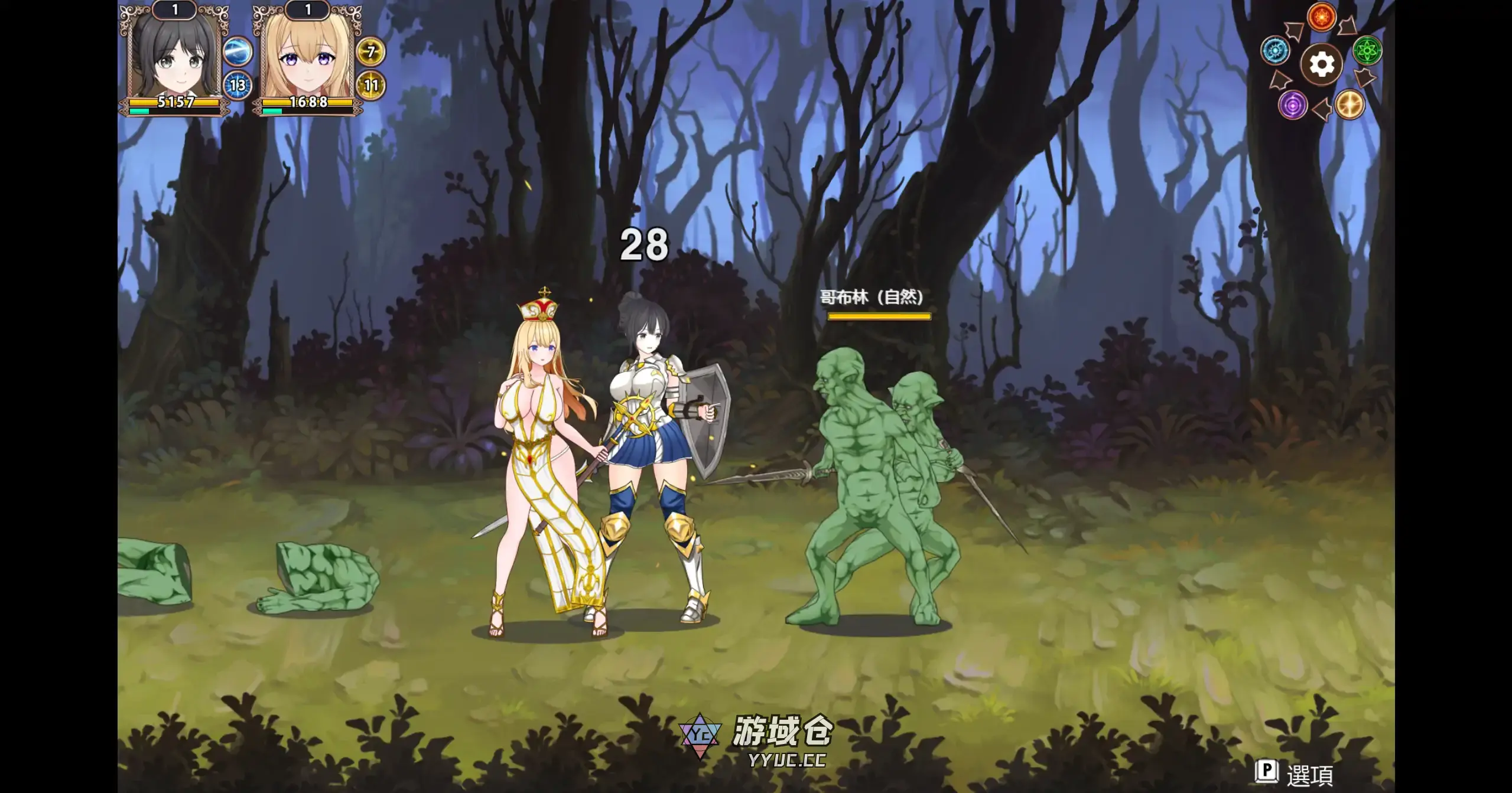 [日系ACT/冒险] 失落荣光-黄昏的继承者ver0.01 官方中文[新作/586M] ACG端游 第5张