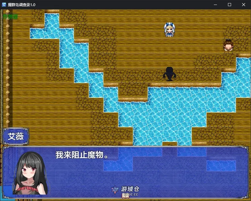 [日系RPG/2D] 魔群岛调查录 サモンドラゴンズ ver1.0 AI汉化版[新作/929M] ACG手游 第2张
