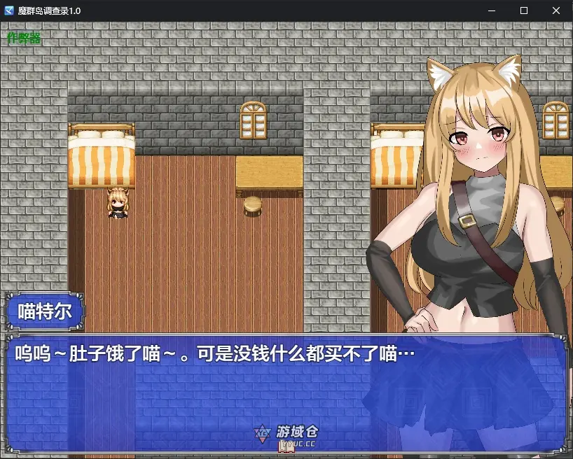 [日系RPG/2D] 魔群岛调查录 サモンドラゴンズ ver1.0 AI汉化版[新作/929M] ACG手游 第1张