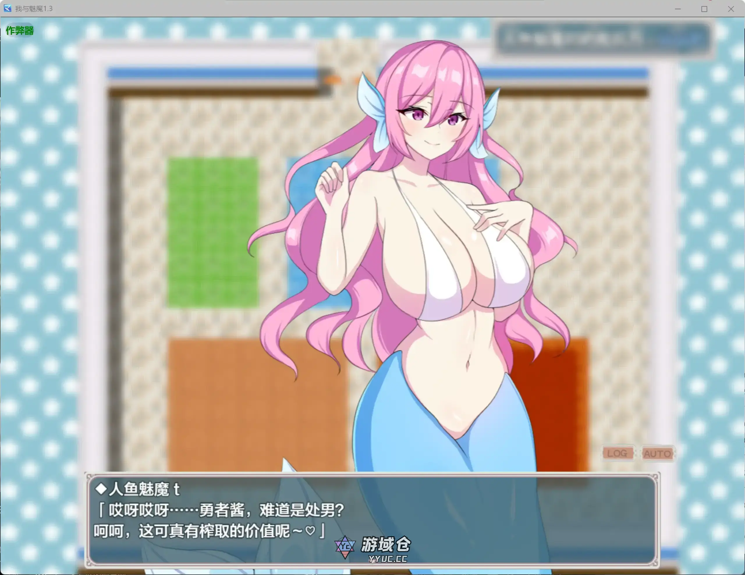 [日系RPG] 我与魅魔 逆レ○プバトルファックRPGぼくとサキュバス ver1.3 AI汉化版[2.6G] ACG端游 第3张